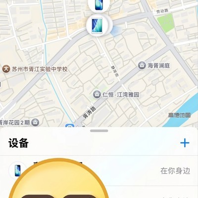 苹果丢失模式助我找回手机