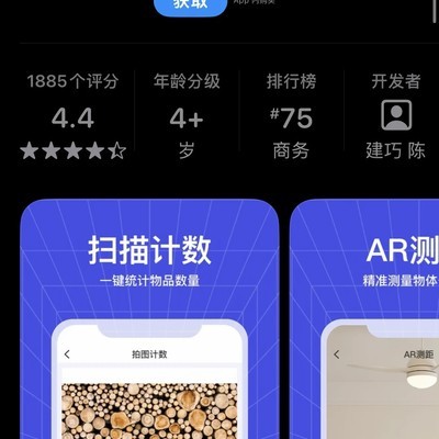 智能扫描仪自动续费退款记