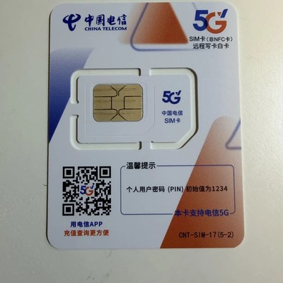 电信线上补卡真快