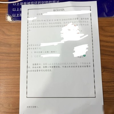 苹果耳机丢失应急指南