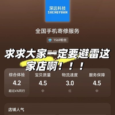华为虚焊维修翻车记