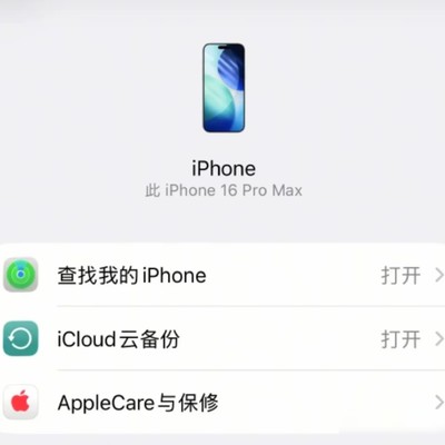 设备定位异常原因分析
