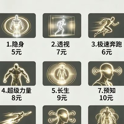 25元如何选择