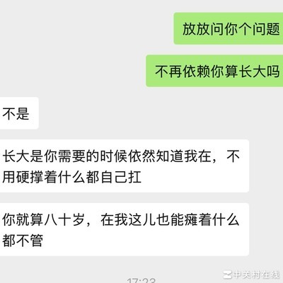 满分回答？