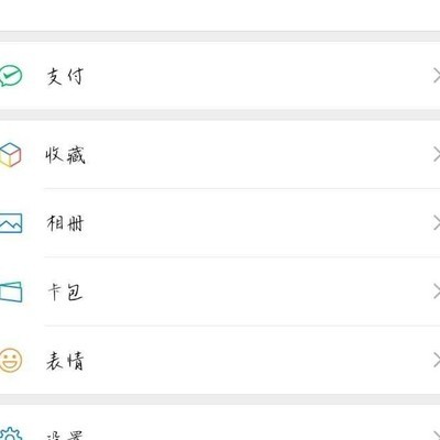 如何起个好听的微信号