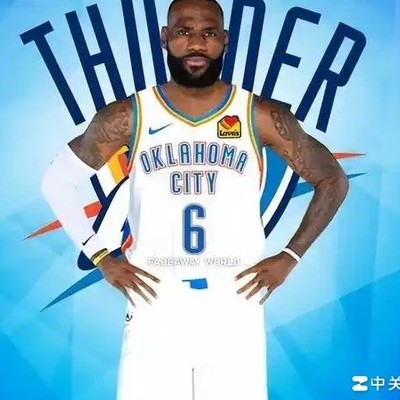 詹姆斯加盟雷霆，有望冲击第8冠