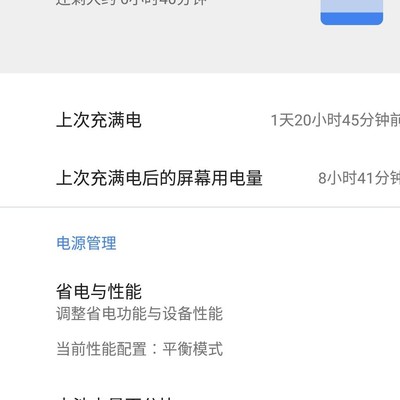 原生系统养老真香？
