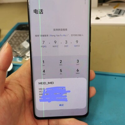 荣耀X50免费换屏换电池