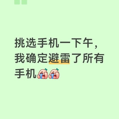 4000元高性价比游戏拍照手机推荐
