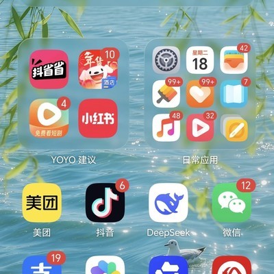 水波锁屏解暑新体验