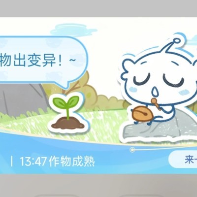 小米手机王者桌面灵宝设置