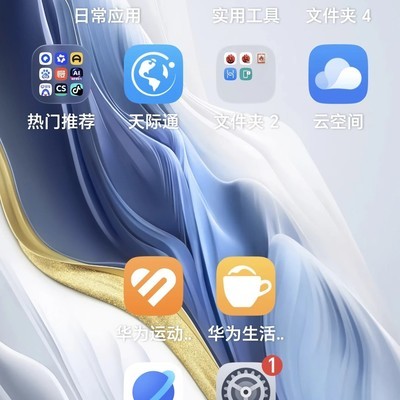 荣耀与华为生态互通现状