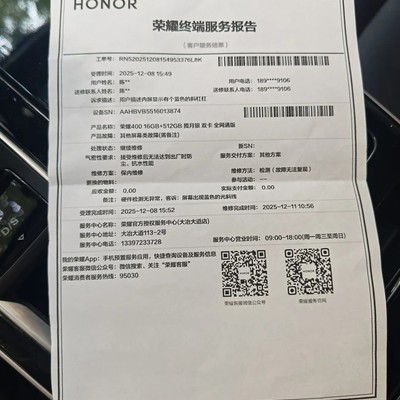 荣耀400屏幕故障维权难