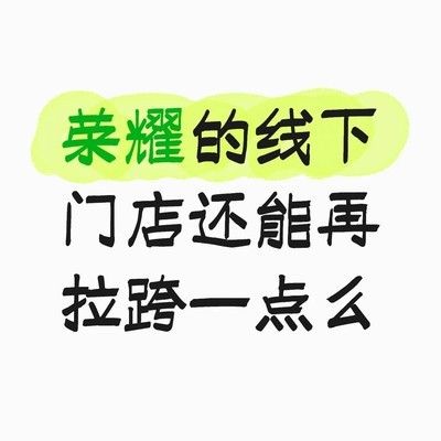 荣耀Magic7 Pro外屏维修困局