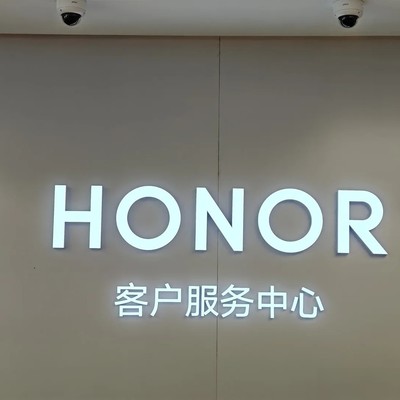 荣耀台州维修服务体验