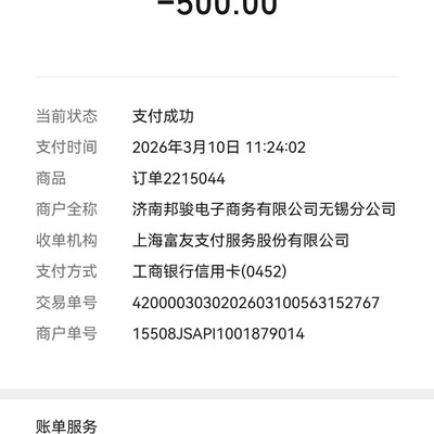 荣耀V6主板损坏维权难
