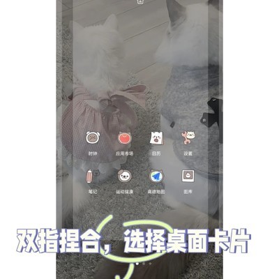 桌面时间小工具添加指南
