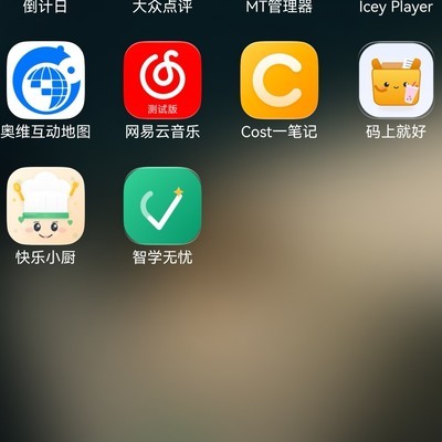 鸿蒙6版Cost一笔记如何领取会员？