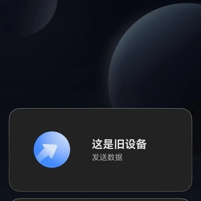 华为售后数据找回体验