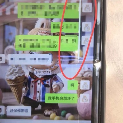 华为Pura X售后纠纷事件