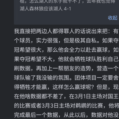 我曾经的篮球FLAG