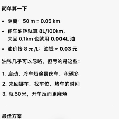 人工智能与社会生活