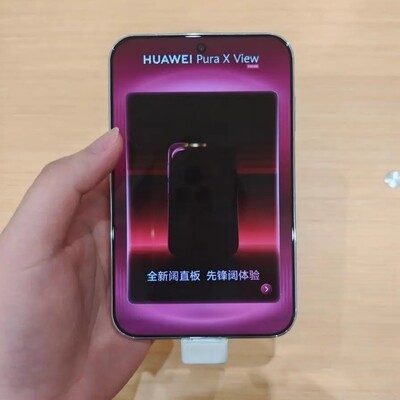 华为Pura X View阔屏体验