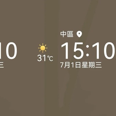 华为双时钟时间同步问题