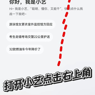 nova16时代少年团充电音效设置