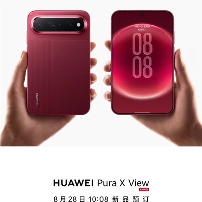 华为Pura X View搭载麒麟9030S