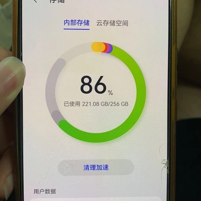 华为清理缓存致相册照片丢失