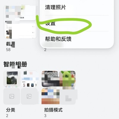鸿蒙6图库长按多选功能