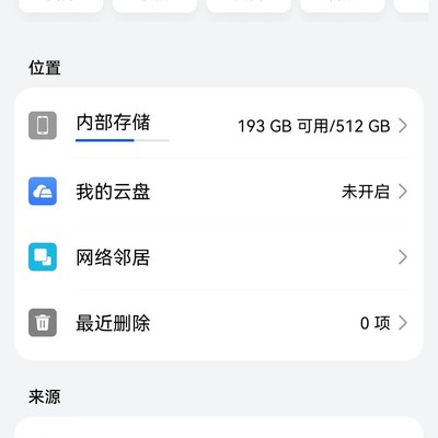 U盘不识别原因分析