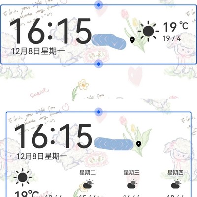 华为天气小组件添加方法