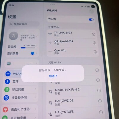 华为Padmini不支持WiFi6