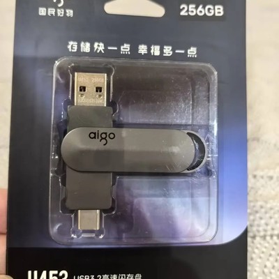 爱国者双接口U盘试用报告