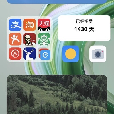 华为桌面图标文字隐藏方法