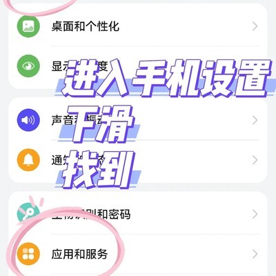 淘宝小窗设置安卓通用性
