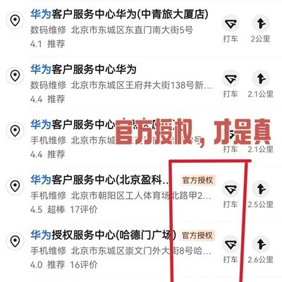 华为Pocket 2 618官方福利指南