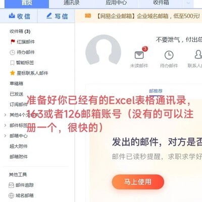 Excel通讯录导入手机教程