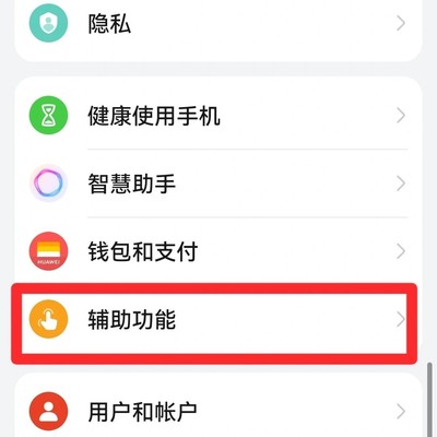 三键导航设置方法