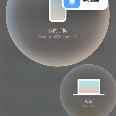 Xposed模块如何实现小米妙享应用流转？