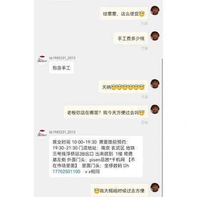 南京最便宜的华为手机维修店