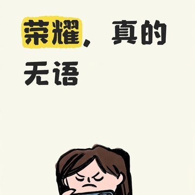 荣耀平板售后与耳机质量问题