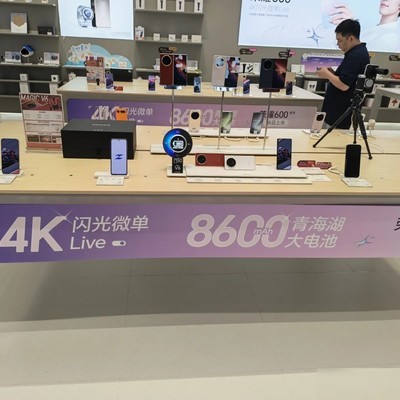 荣耀Magic V6真机体验