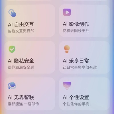 YOYO语音操控微信