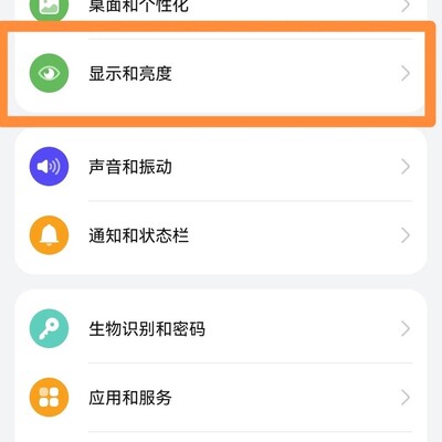 荣耀手机电子书模式