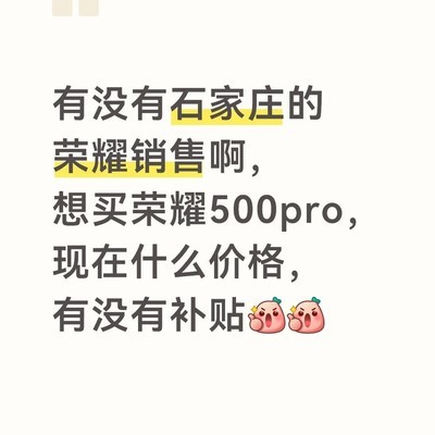 荣耀500系列购机建议