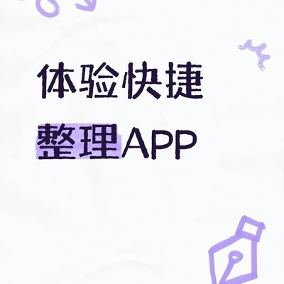 荣耀MagicOS桌面整理新功能