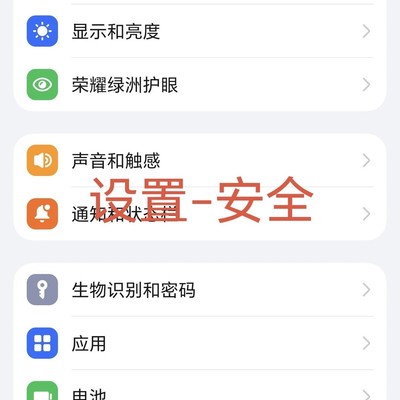 工作生活双机隔离